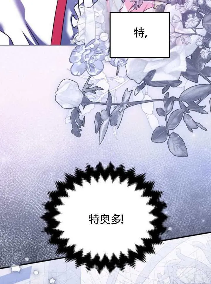第45话 第106页