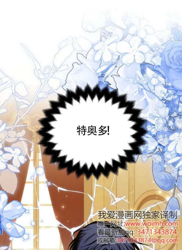 第45话 第111页