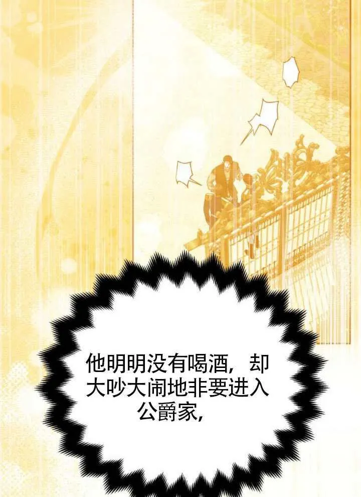 第46话 第15页