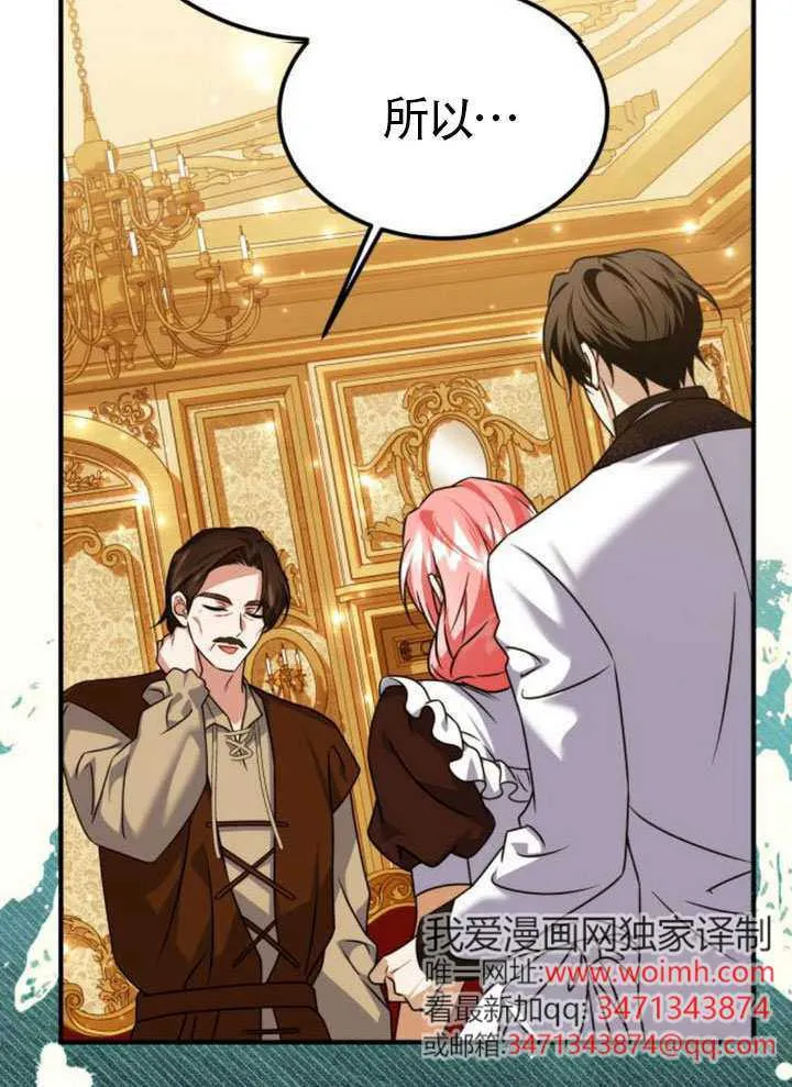 第46话 第18页