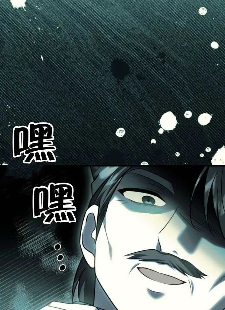 第46话 第19页