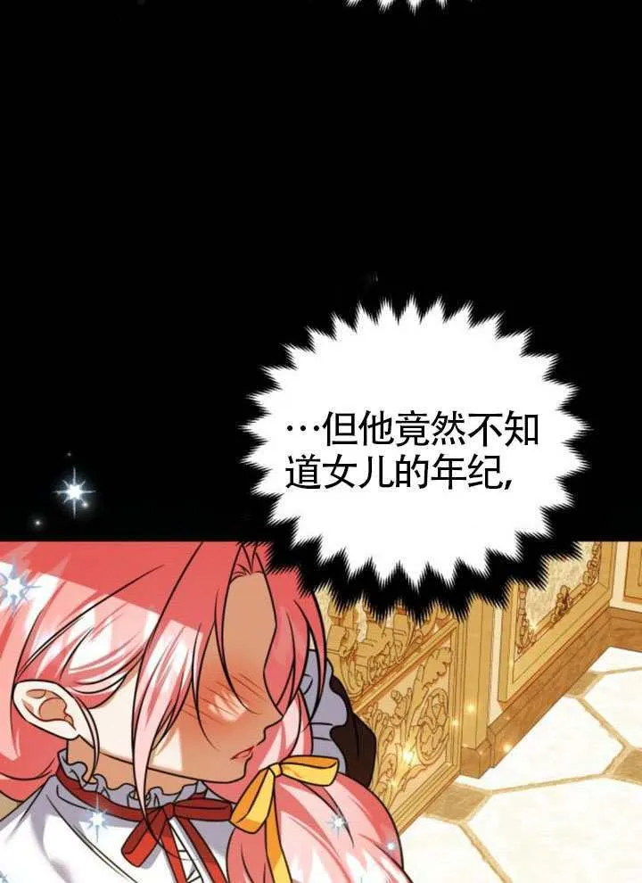 第46话 第22页