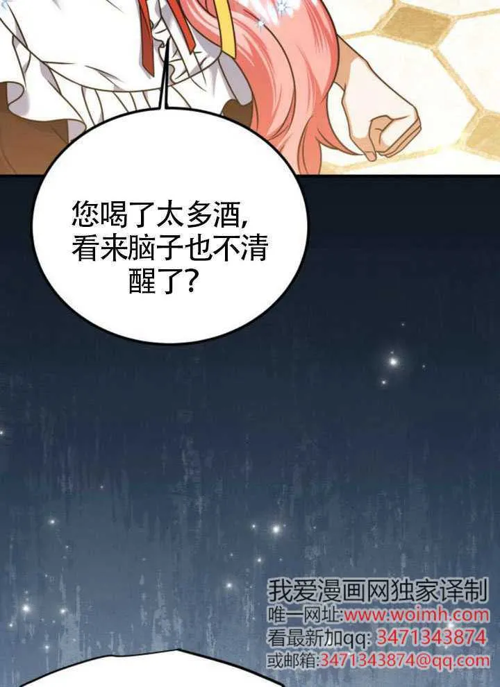 第46话 第23页