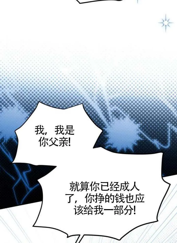 第46话 第27页