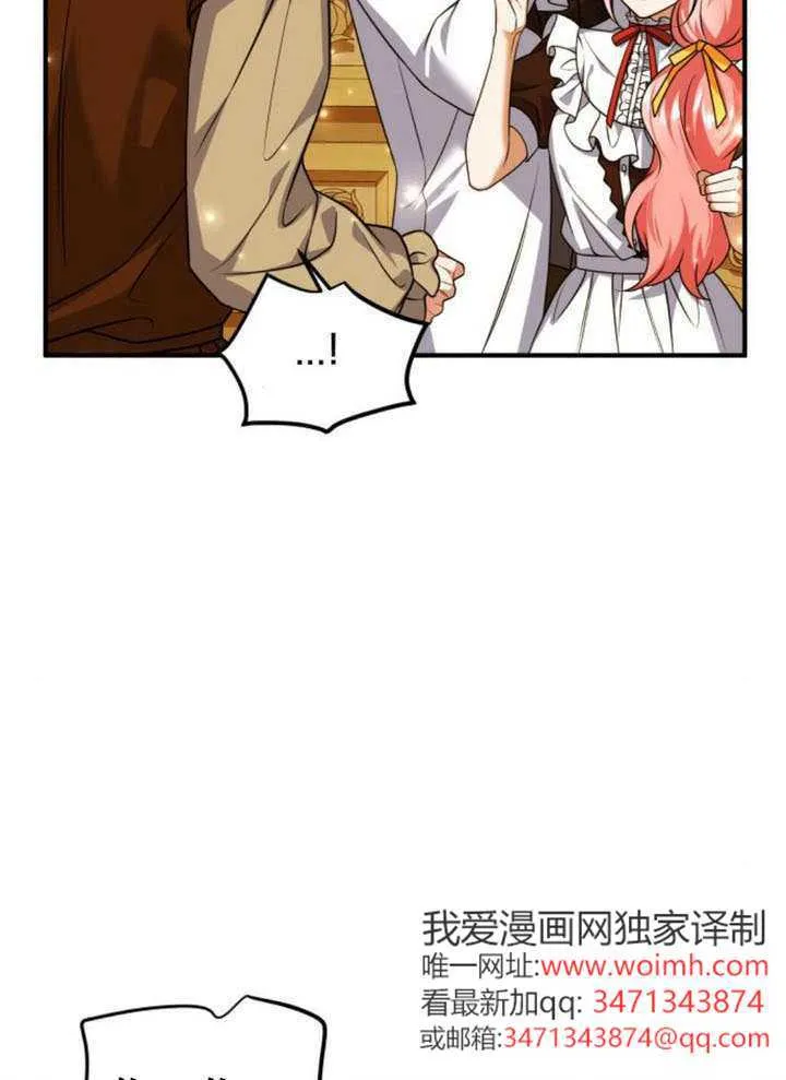 第46话 第31页