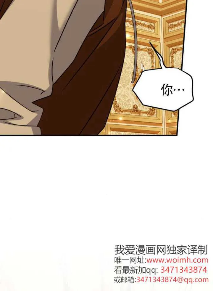 第46话 第41页