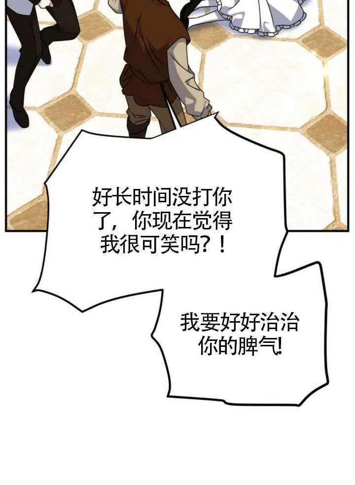 第46话 第45页