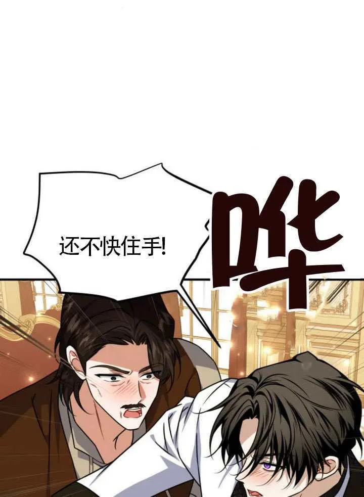 第46话 第46页