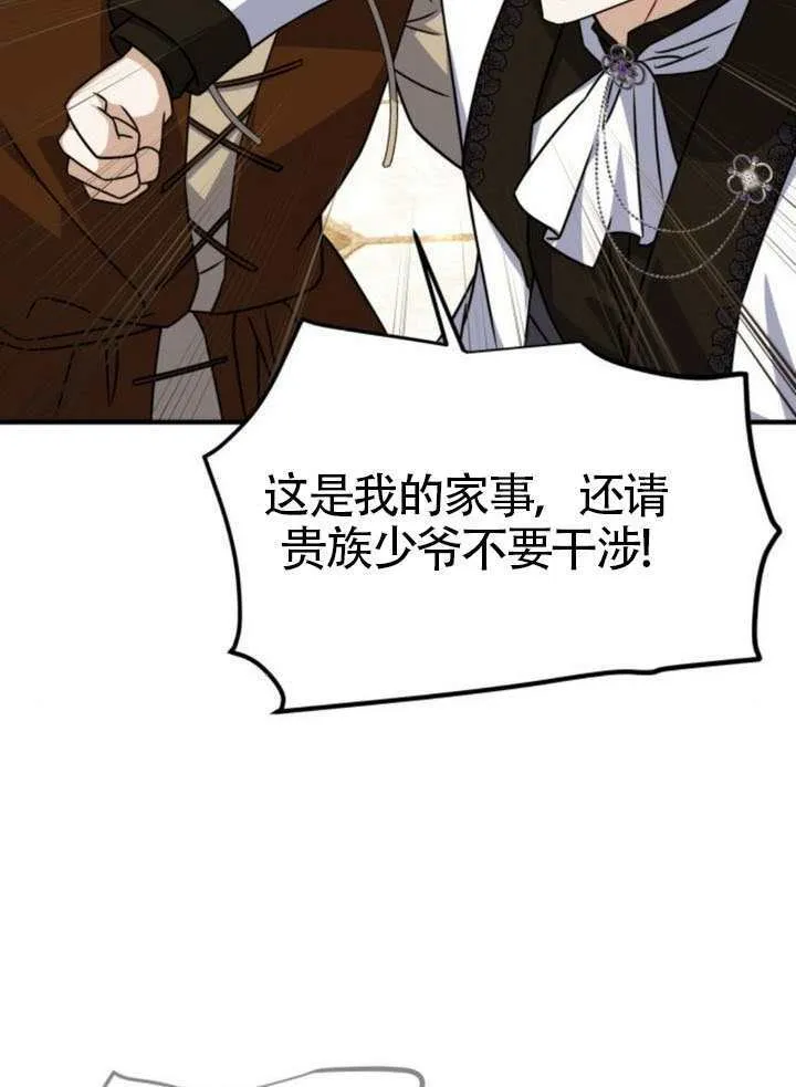 第46话 第47页