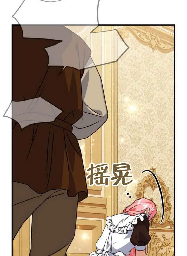 第46话 第48页