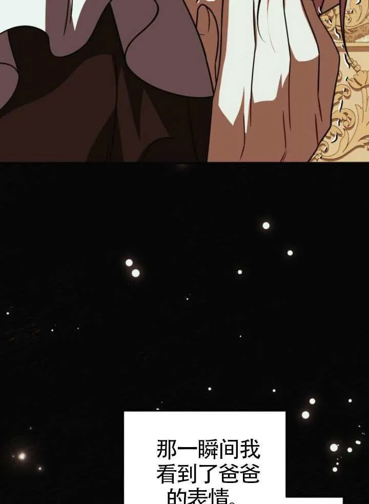 第46话 第50页