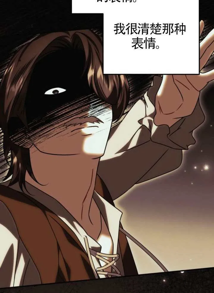 第46话 第51页
