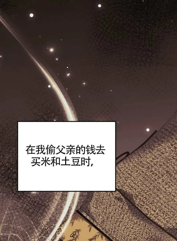 第46话 第52页
