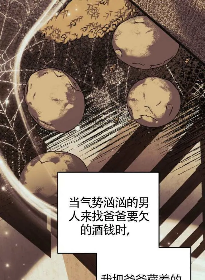 第46话 第53页