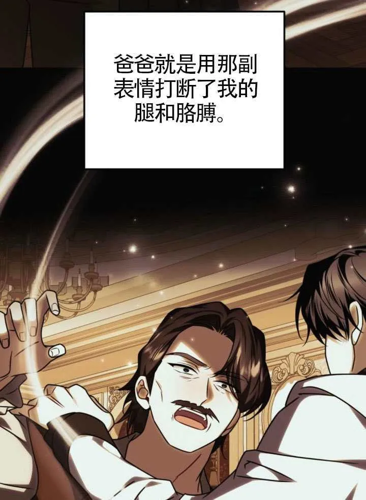 第46话 第55页