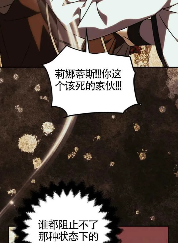 第46话 第56页