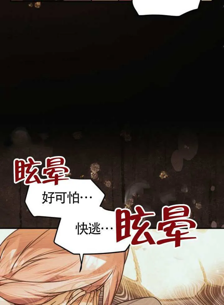 第46话 第58页