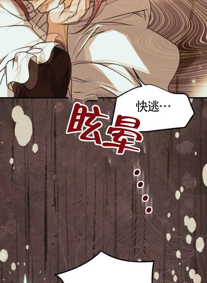 第46话 第59页