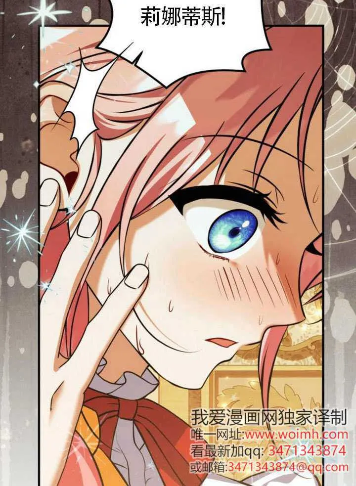 第46话 第60页