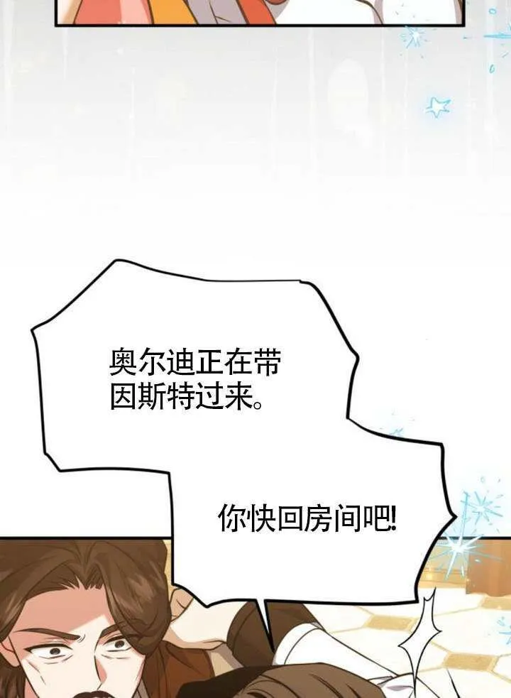 第46话 第61页