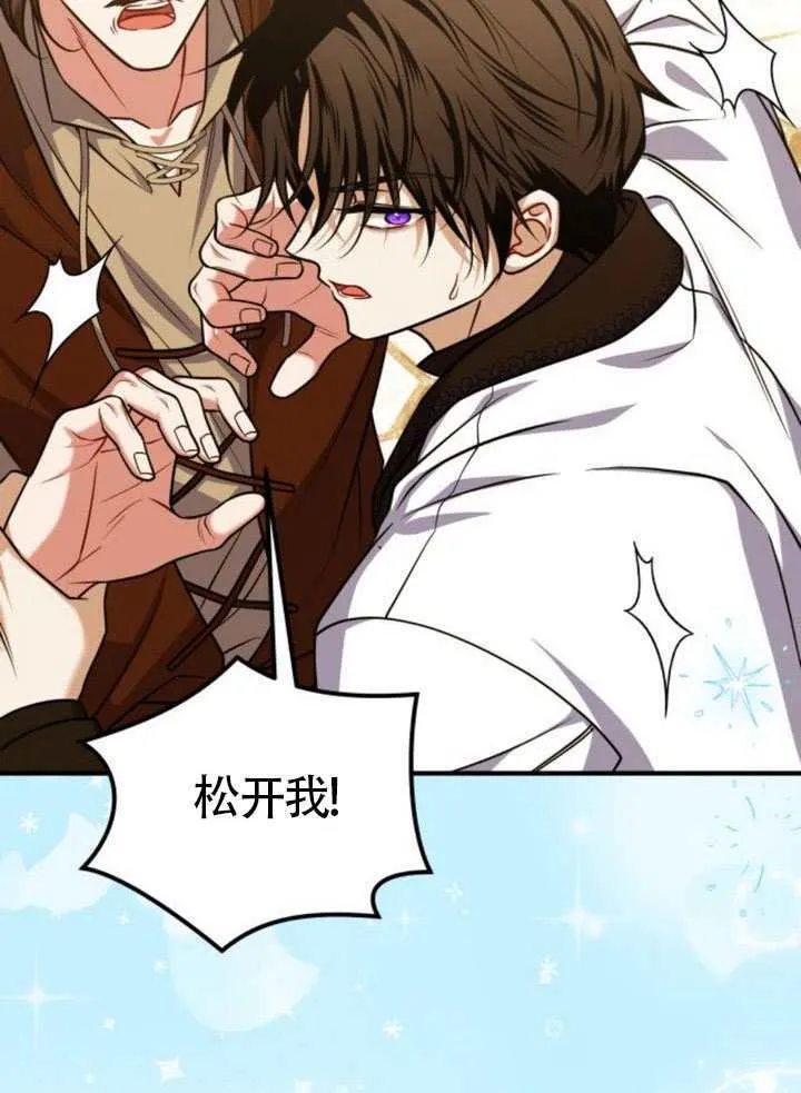 第46话 第62页