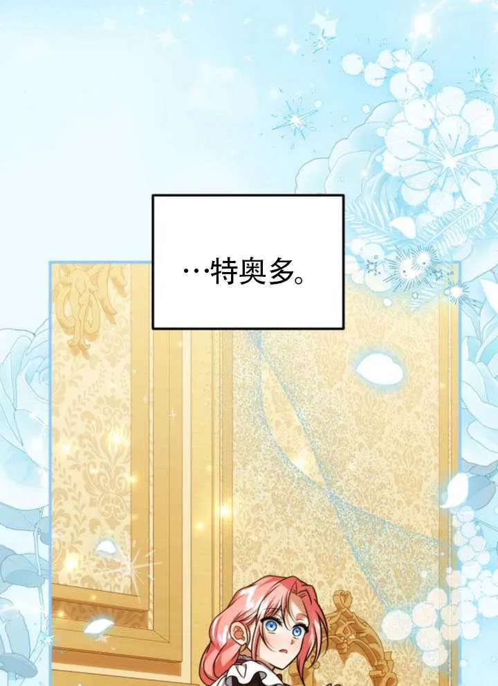 第46话 第63页