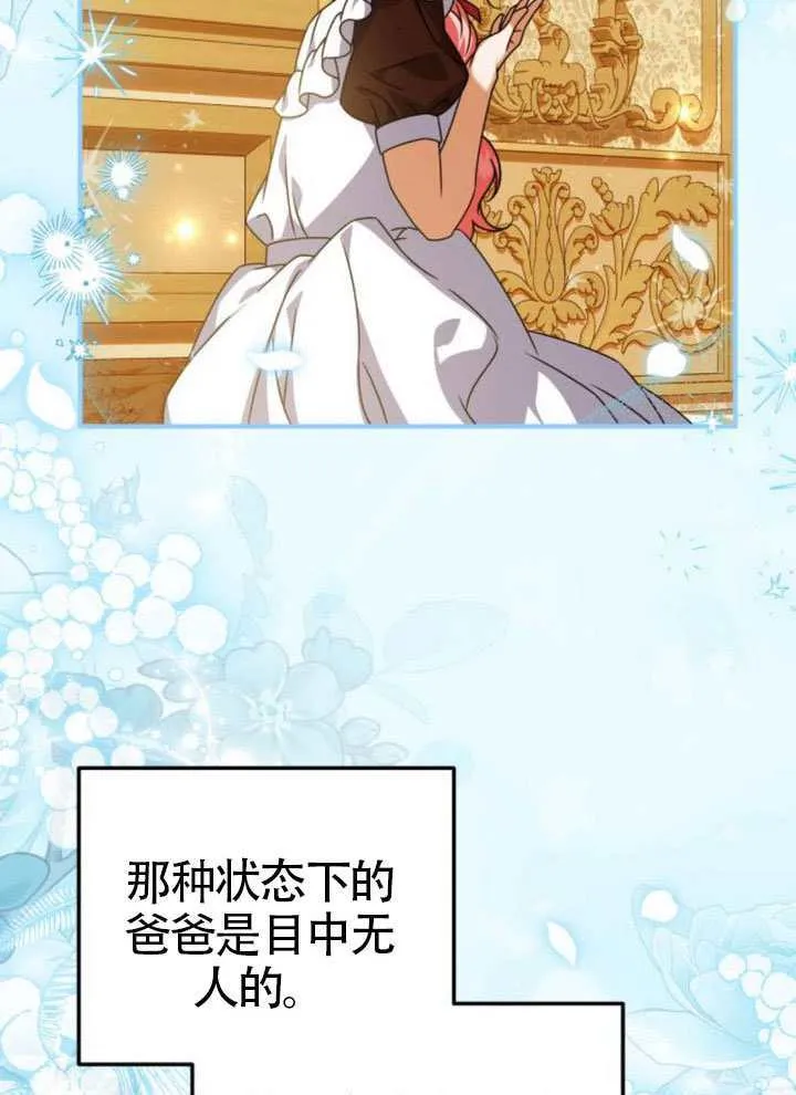 第46话 第64页