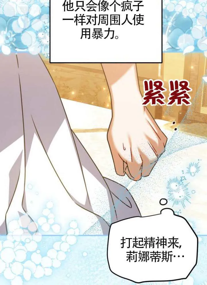 第46话 第65页