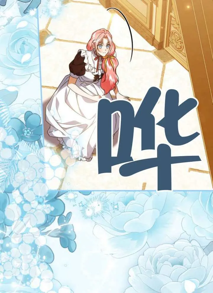 第46话 第67页