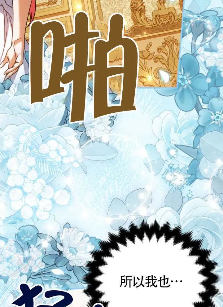 第46话 第69页