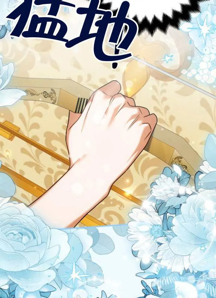 第46话 第70页
