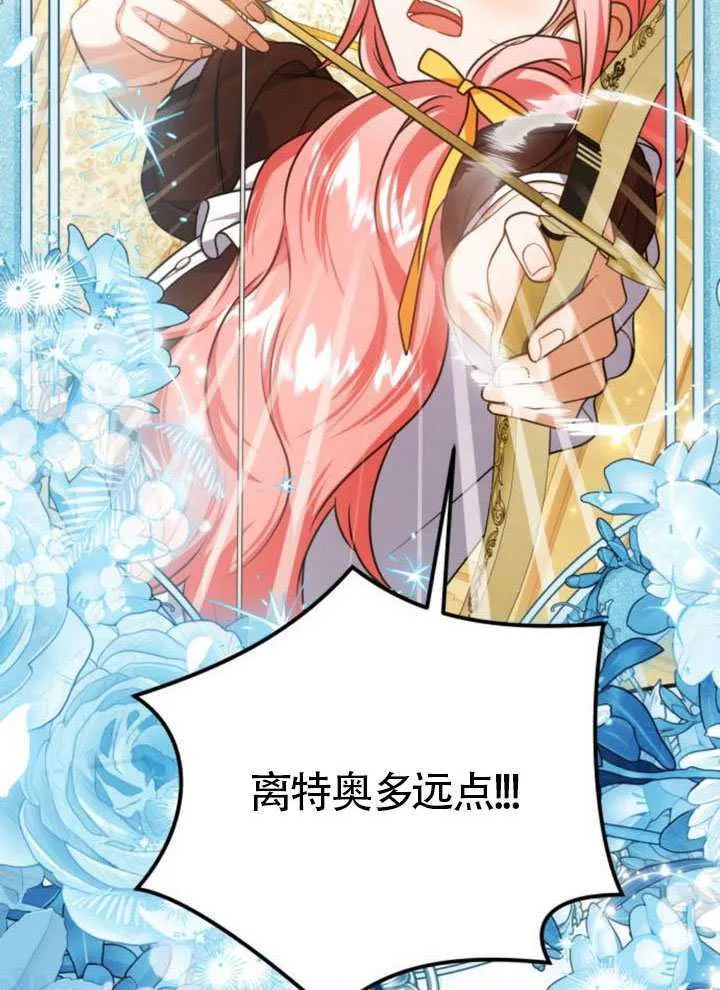 第46话 第72页