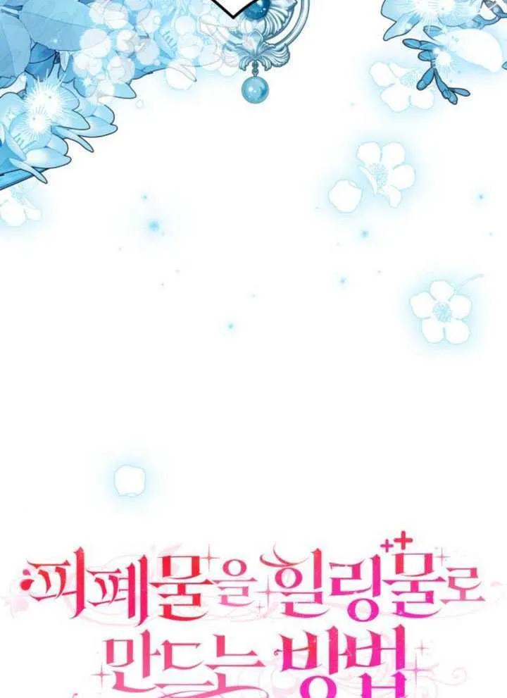 第46话 第73页