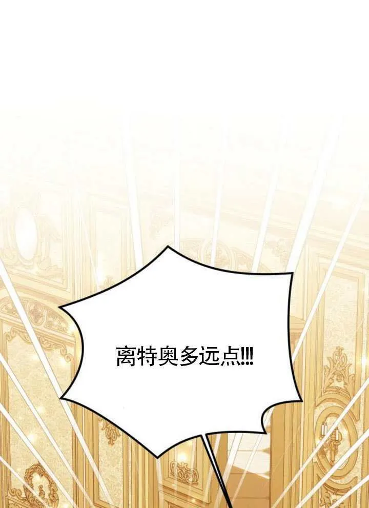 第46话 第75页