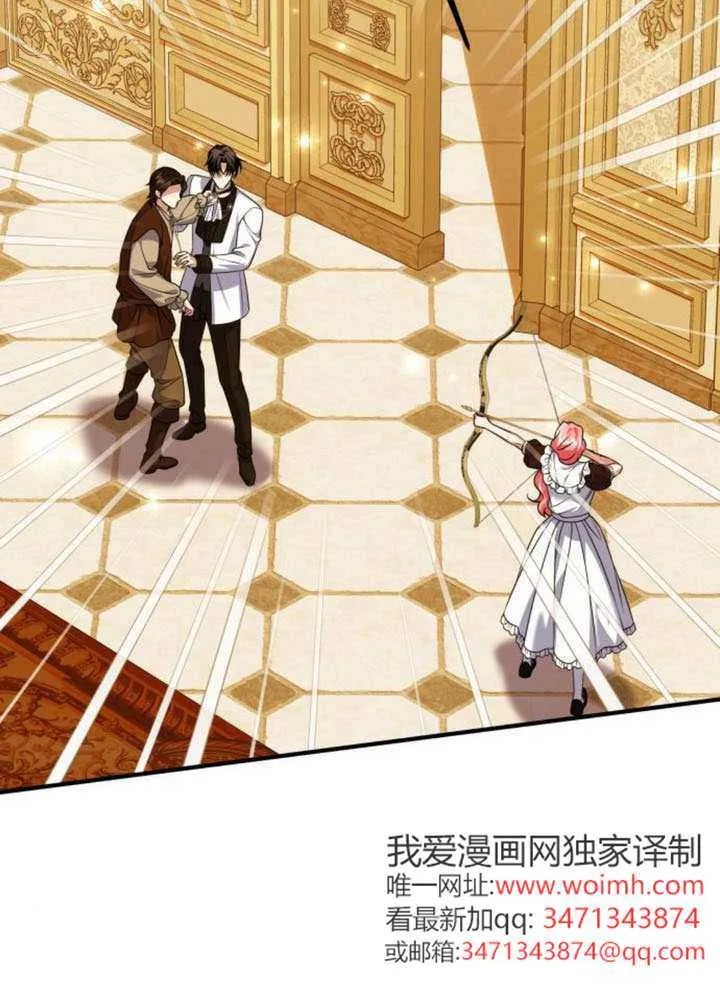 第46话 第76页
