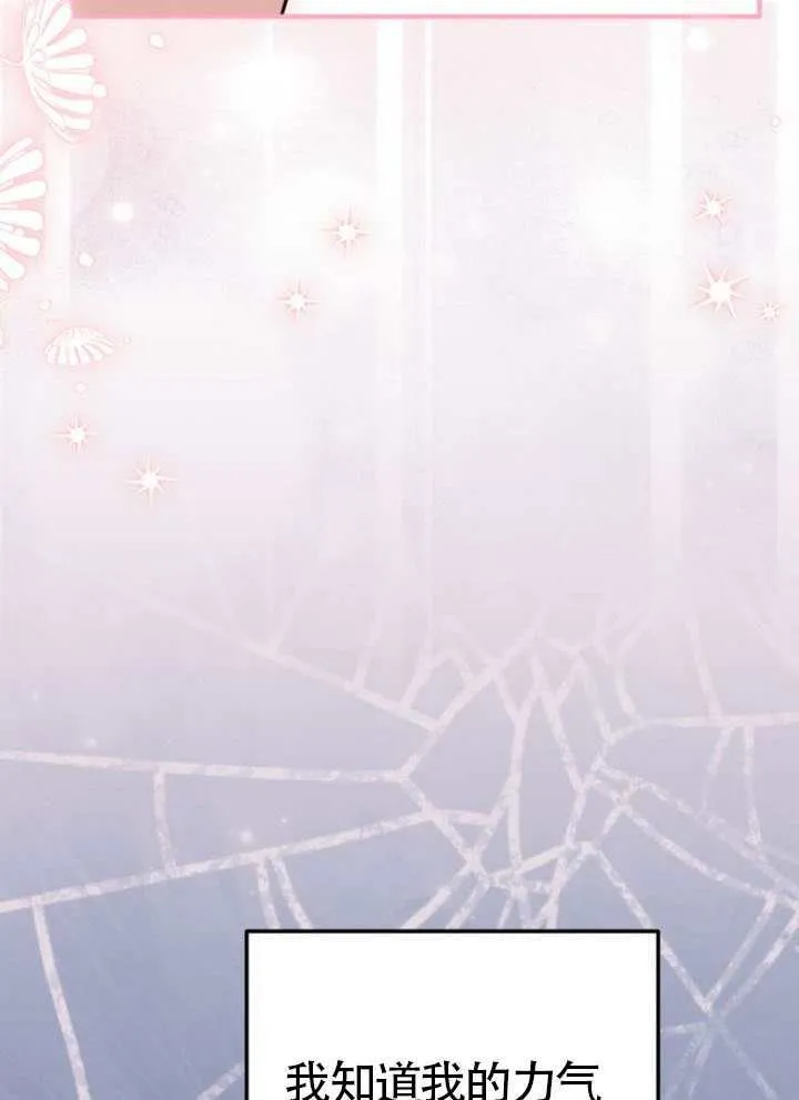 第46话 第82页