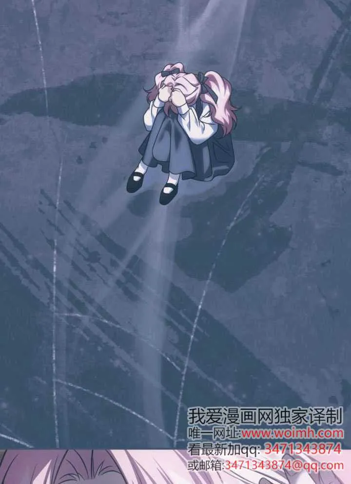 第46话 第85页