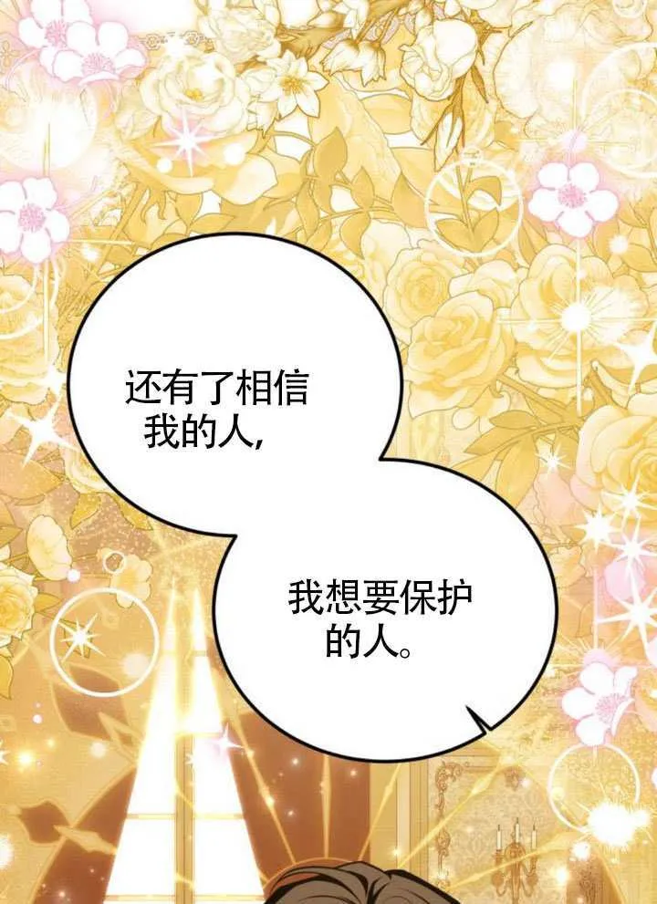 第46话 第89页