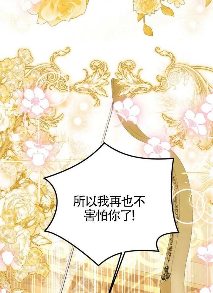 第46话 第91页