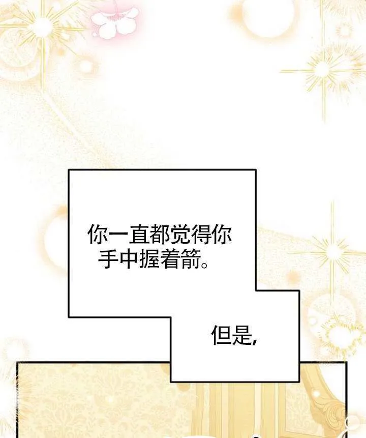 第46话 第93页