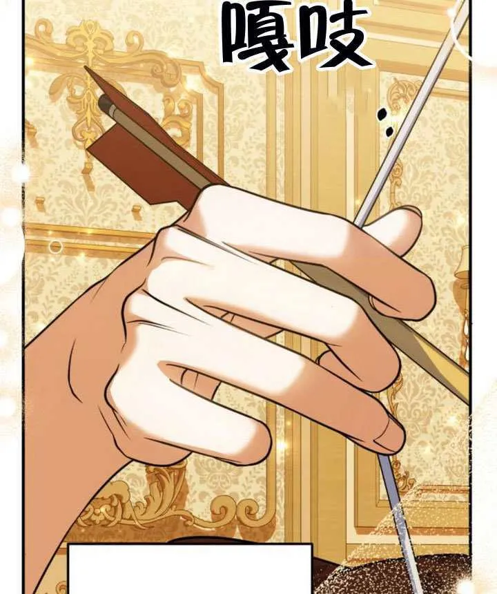 第46话 第94页