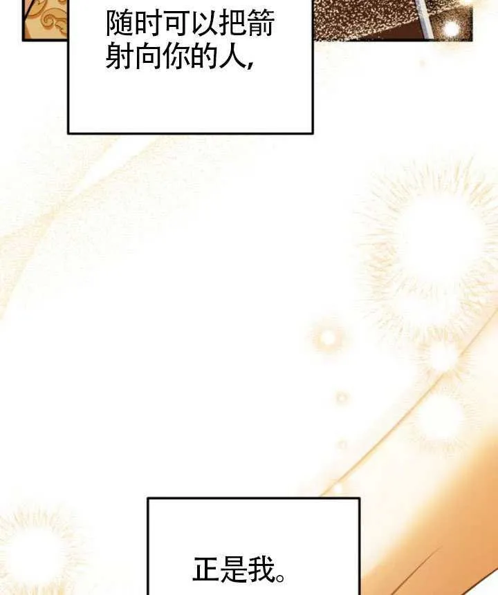 第46话 第95页