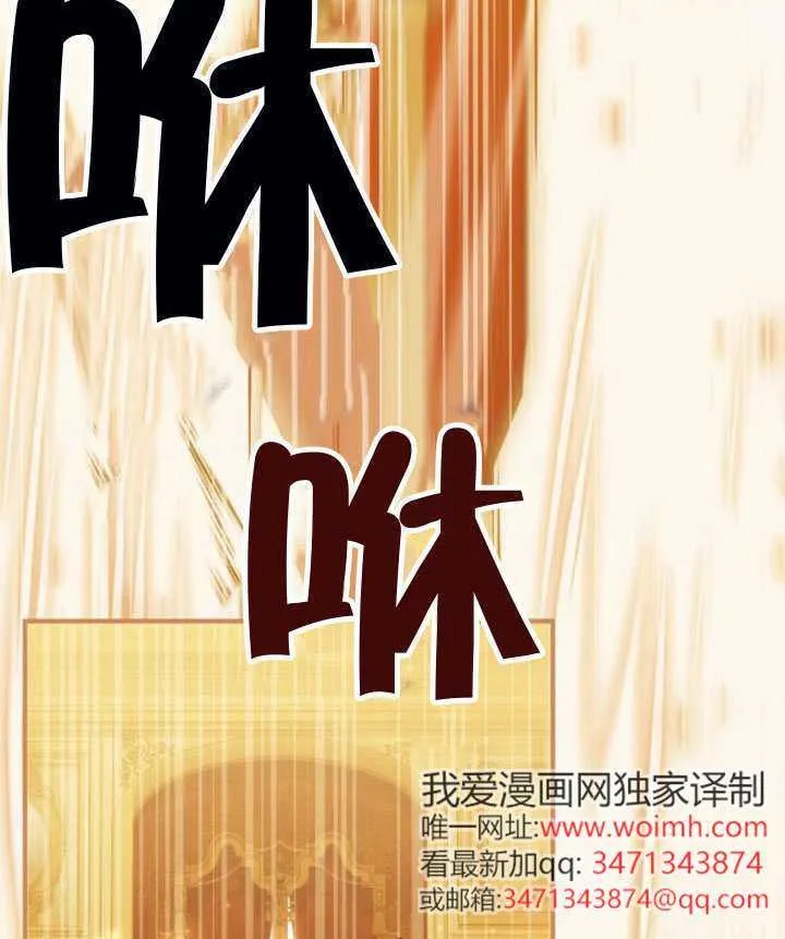 第46话 第97页