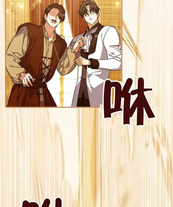 第46话 第98页
