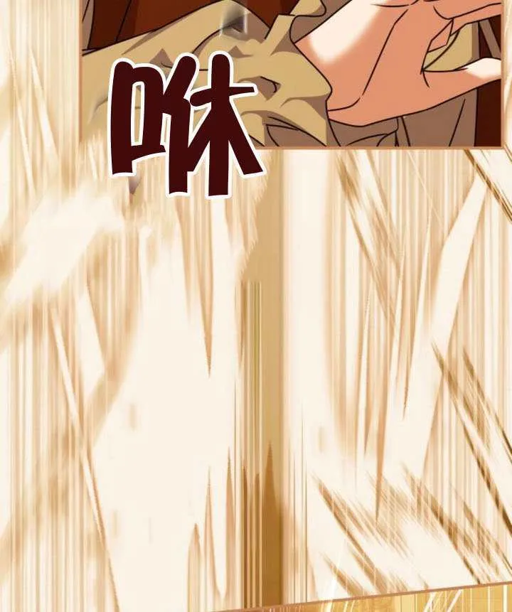 第46话 第100页