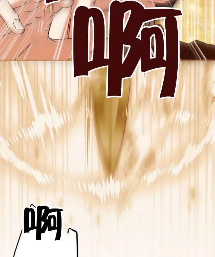 第46话 第102页