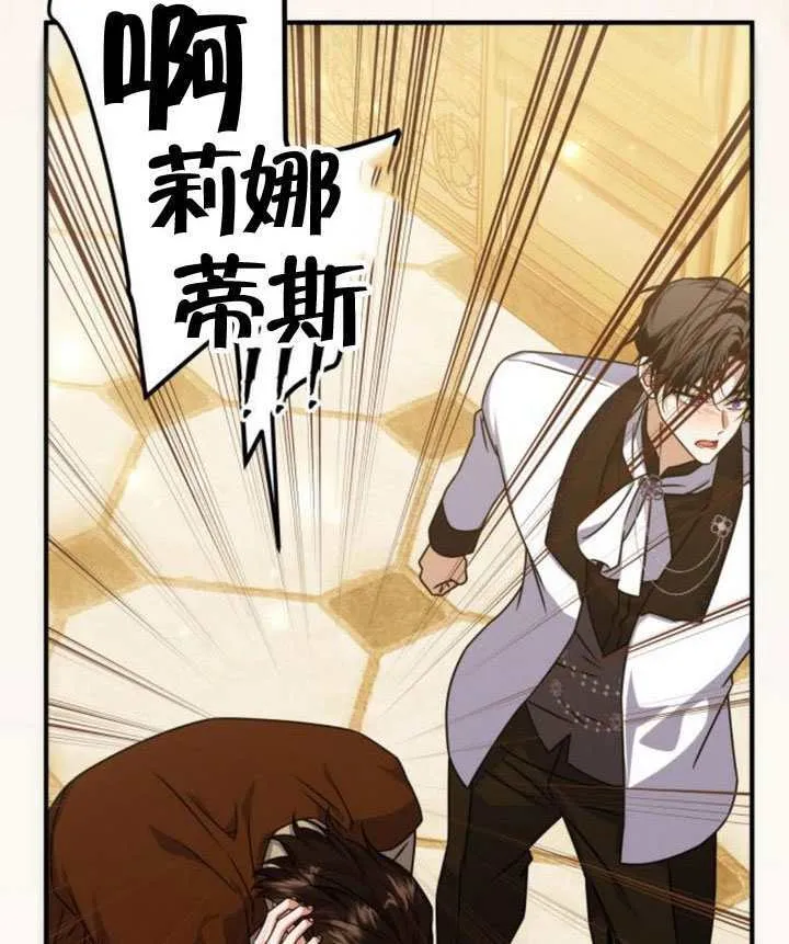 第46话 第103页