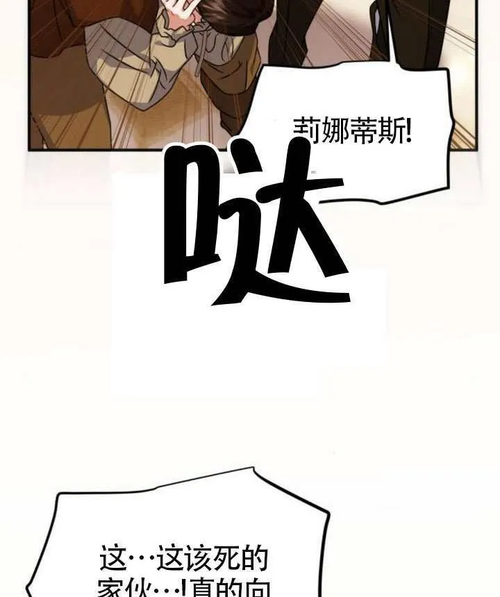 第46话 第104页