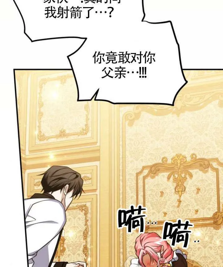 第46话 第105页