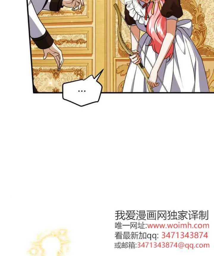 第46话 第106页
